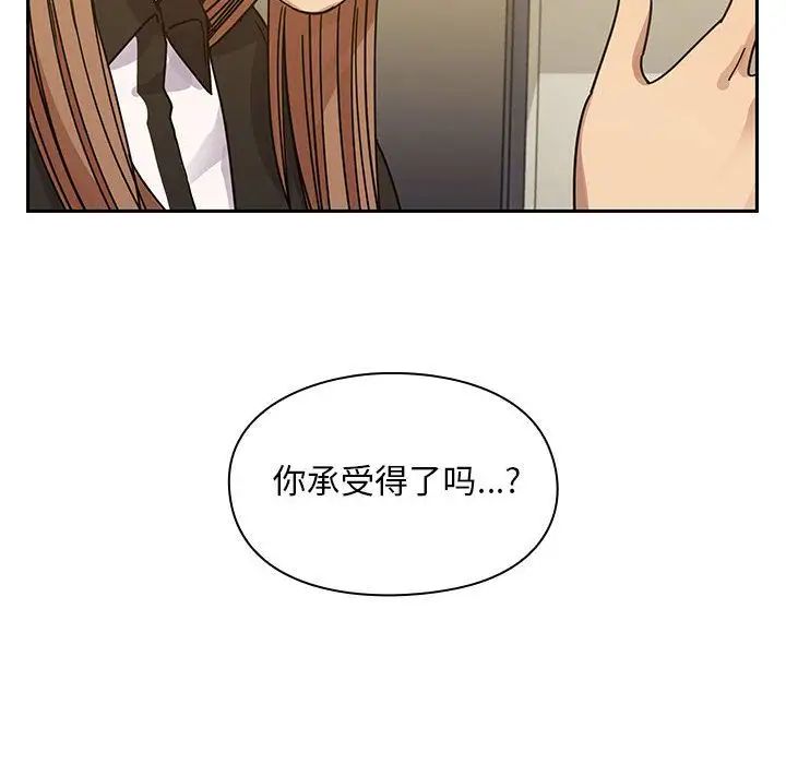 罪與罰第25話