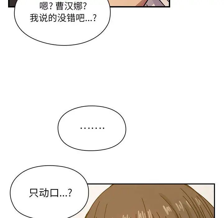 罪與罰第25話