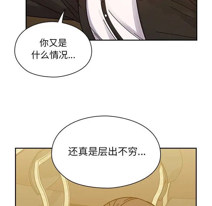 罪與罰第25話