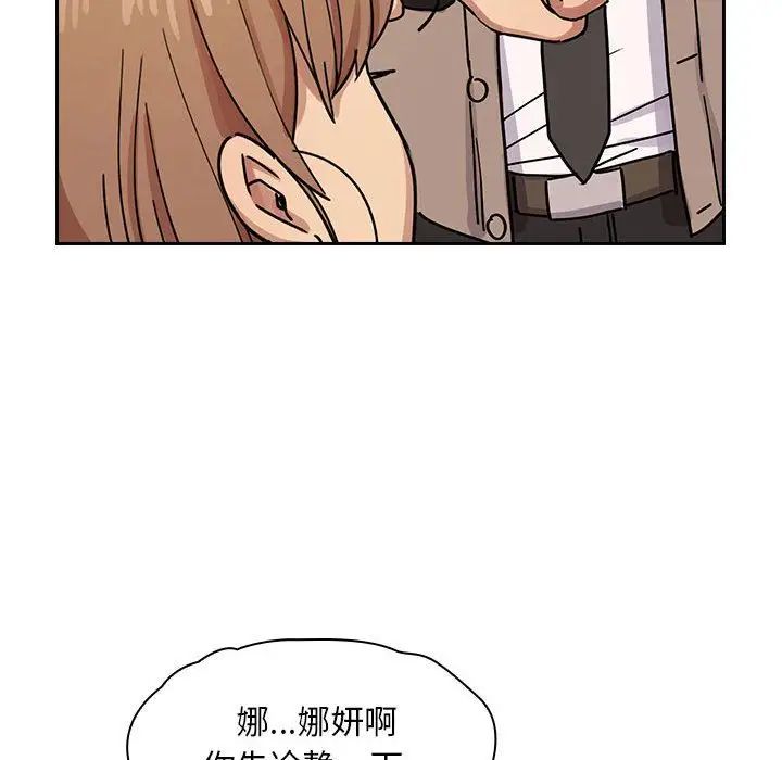 罪與罰第25話
