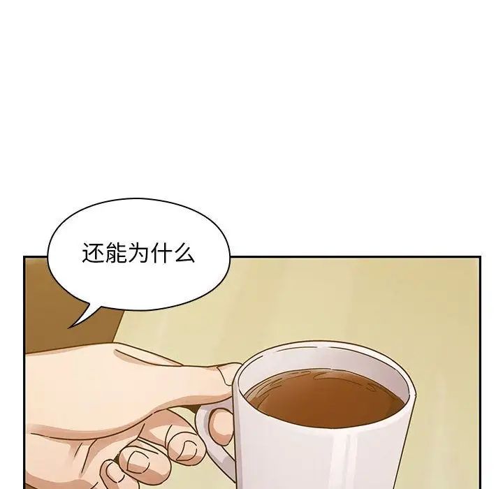 罪与罚第25话