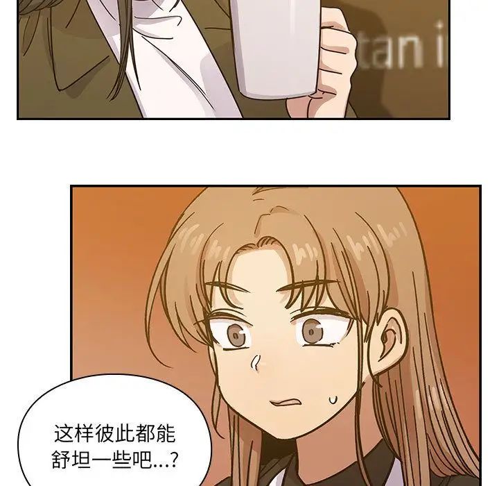 罪與罰第25話