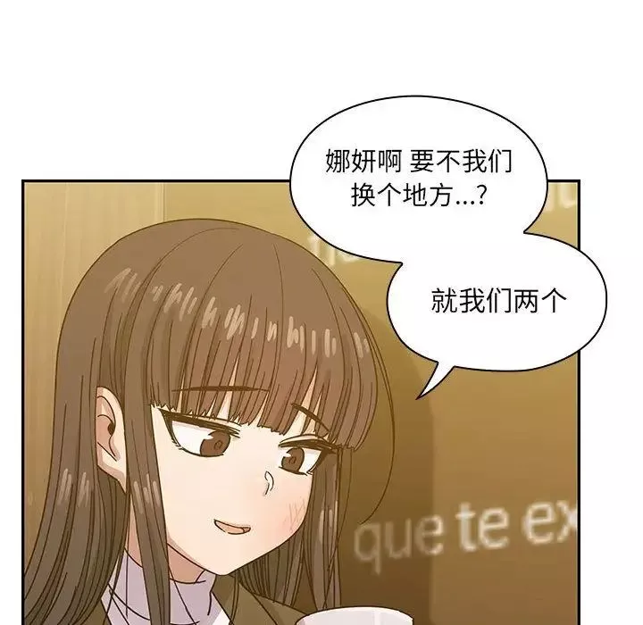 罪與罰第25話