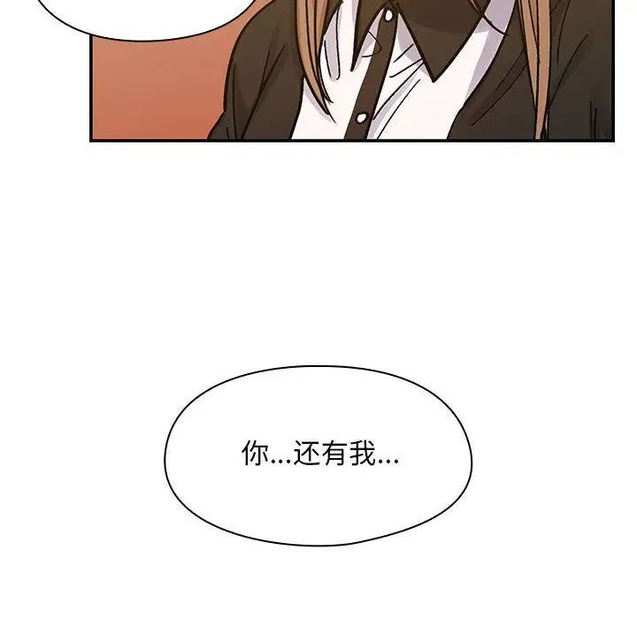罪與罰第25話