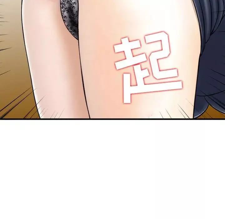 金錢的魅力第13話