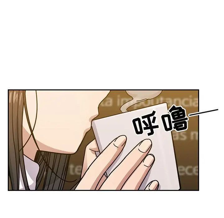 罪與罰第25話