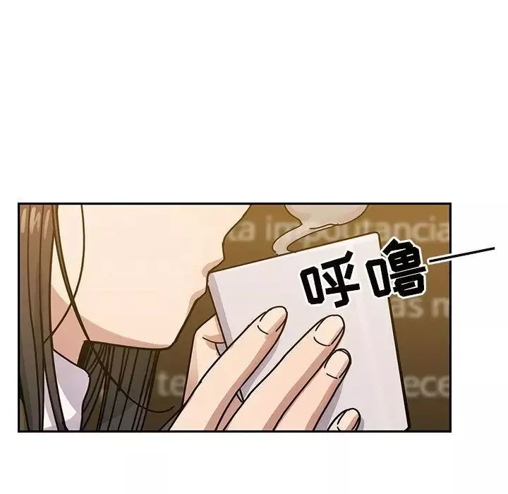 罪與罰第25話