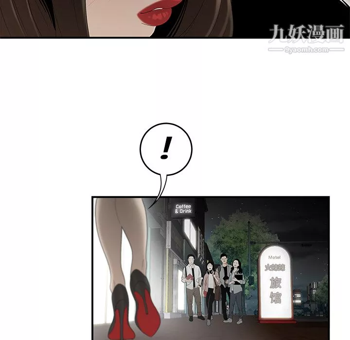 性愛百分百第33話