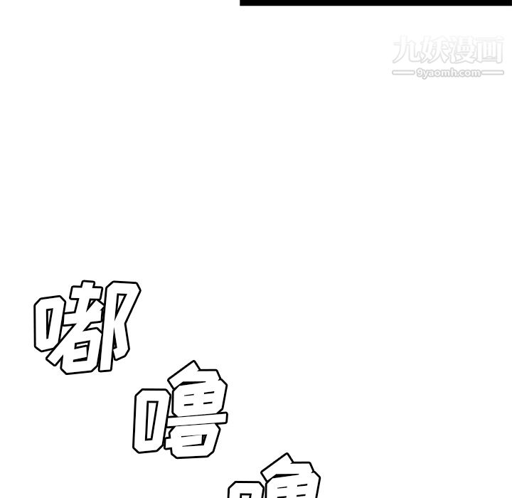 性爱百分百第33话