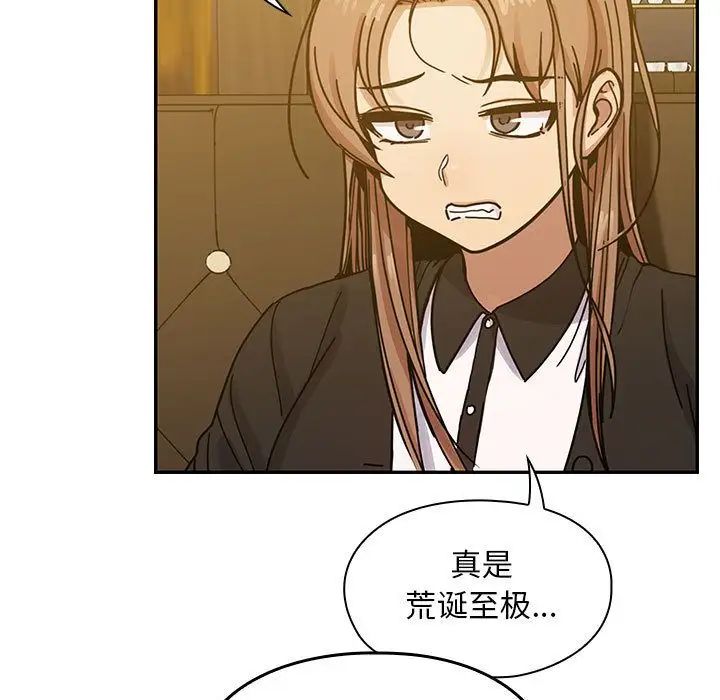罪与罚第25话