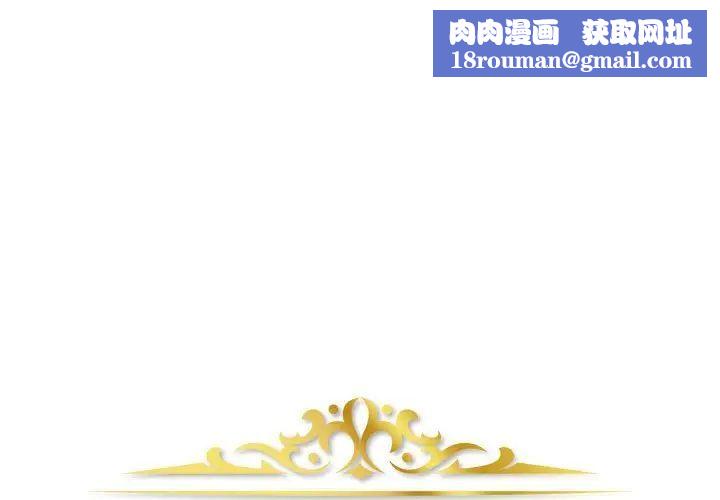 金钱的魅力第14话