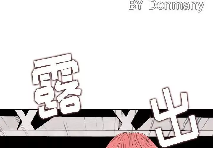 金錢的魅力第14話