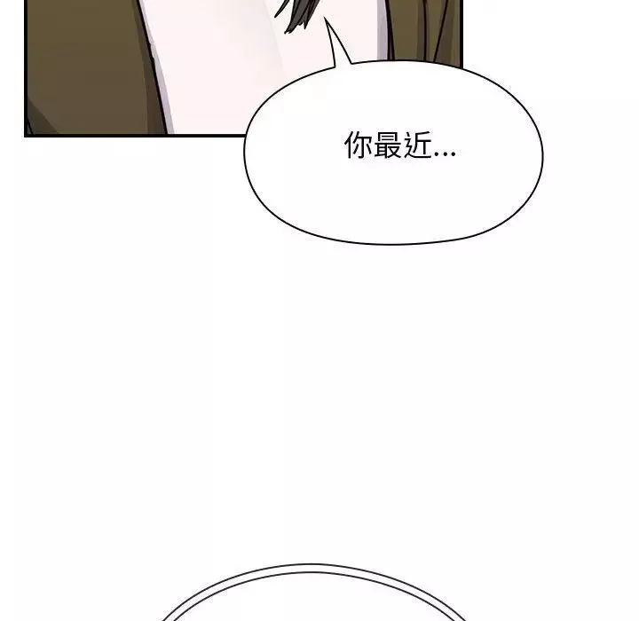 罪與罰第25話