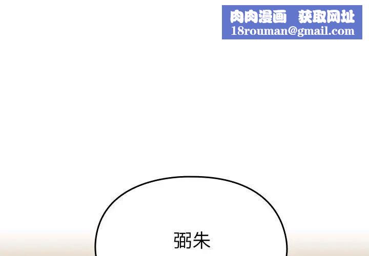 罪与罚第26话