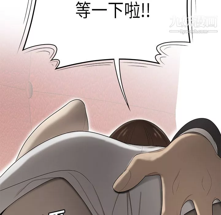 性愛百分百第33話