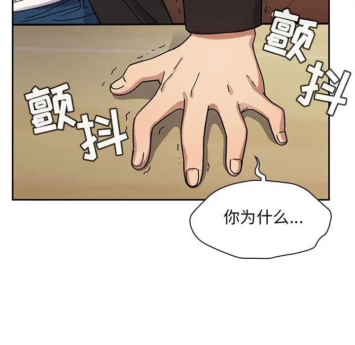 罪与罚第26话