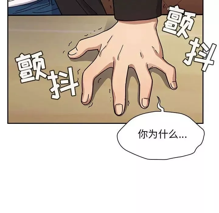 罪與罰第26話