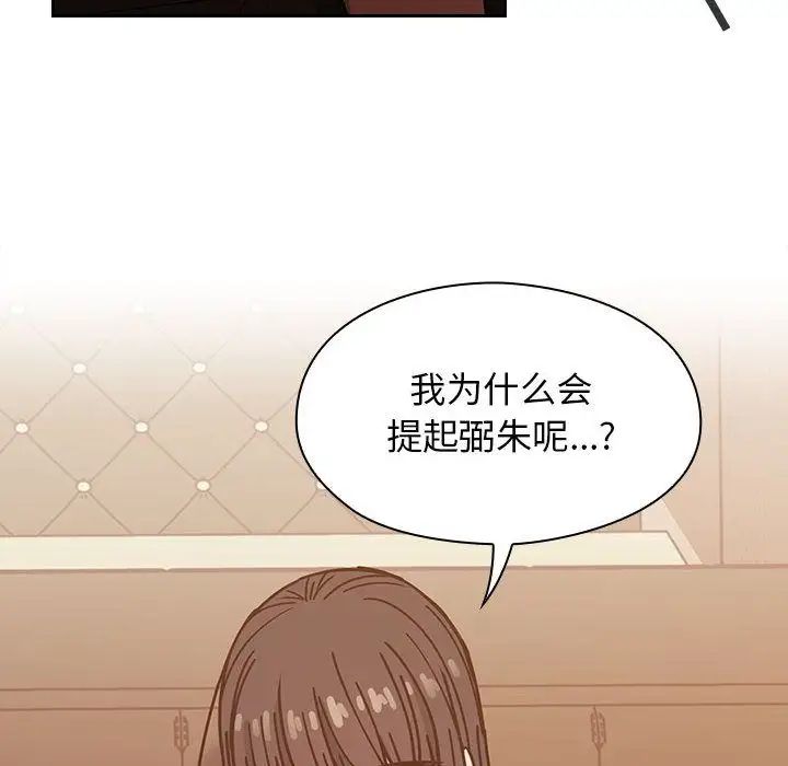 罪与罚第26话