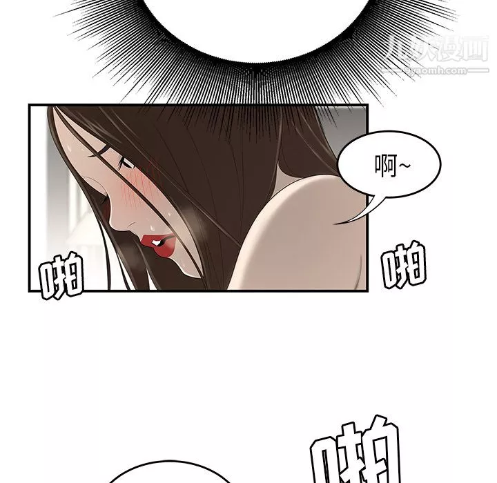 性愛百分百第33話