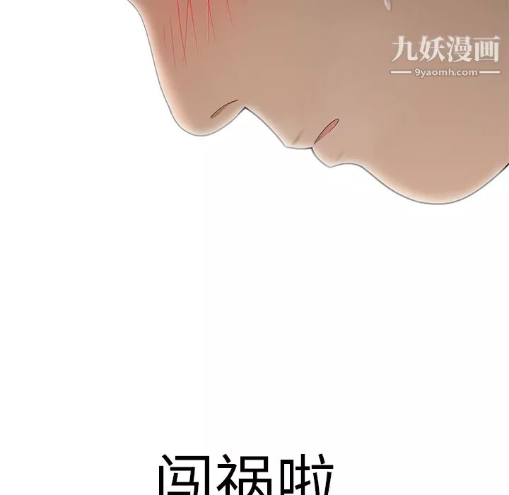 性愛百分百第33話