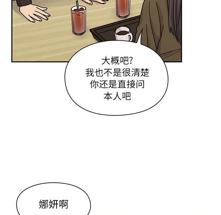罪与罚第26话