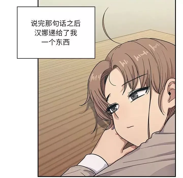 罪與罰第26話