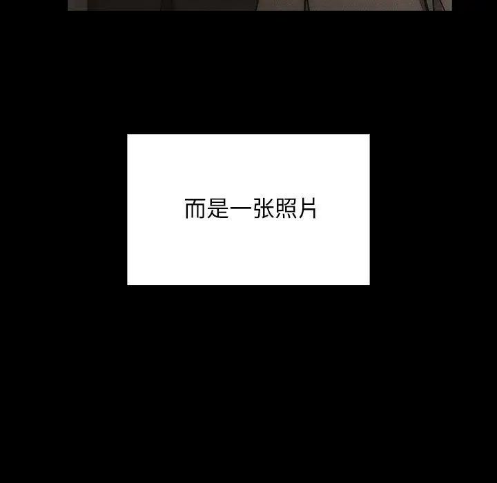 罪與罰第26話