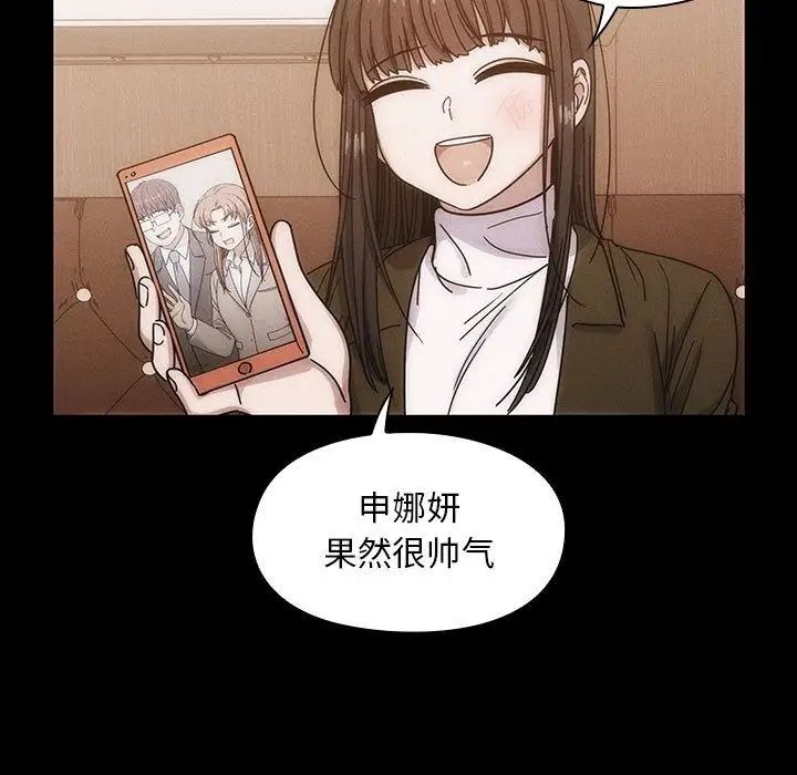 罪與罰第26話