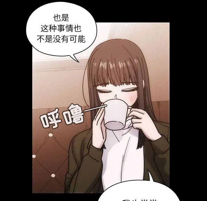 罪与罚第26话