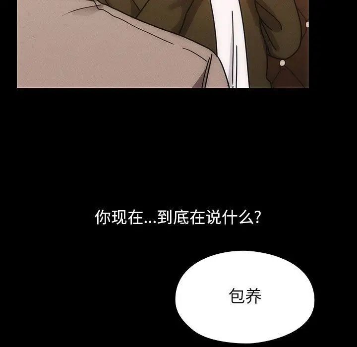 罪与罚第26话