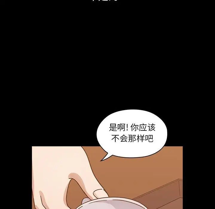 罪与罚第26话
