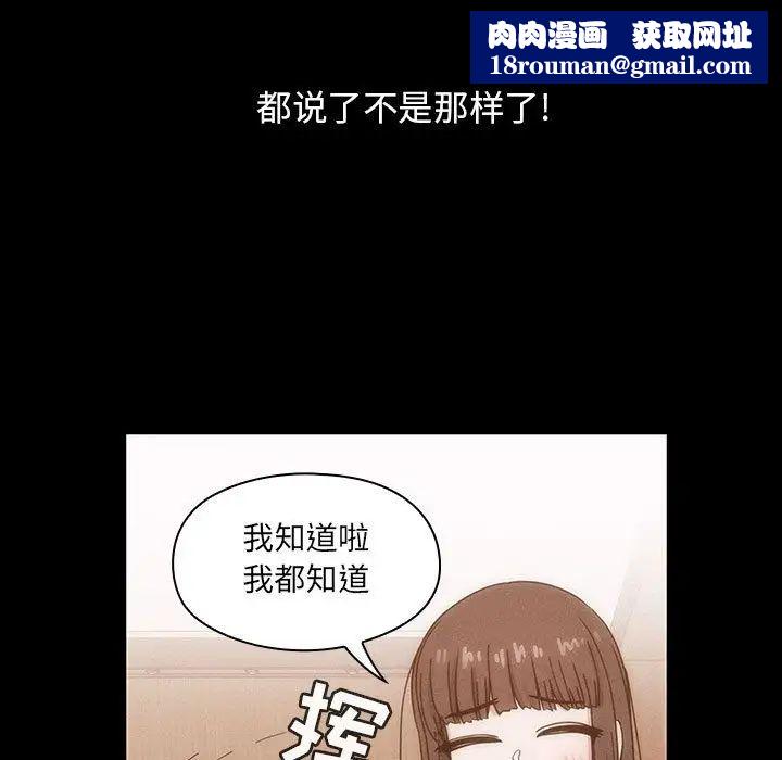 罪与罚第26话