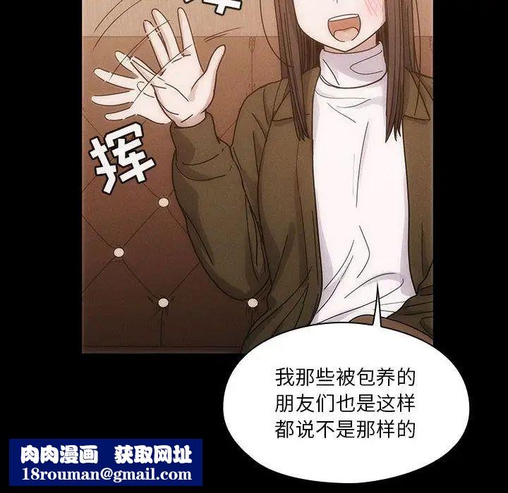 罪与罚第26话