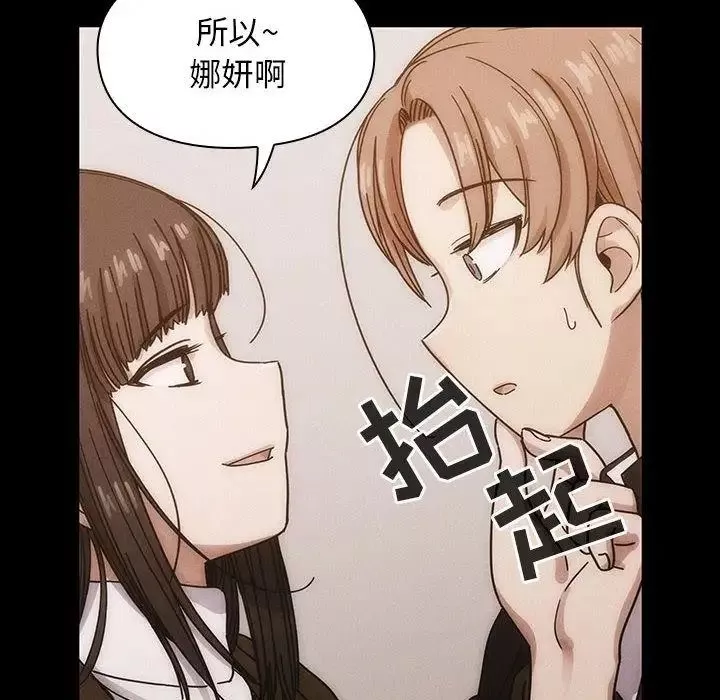 罪與罰第26話