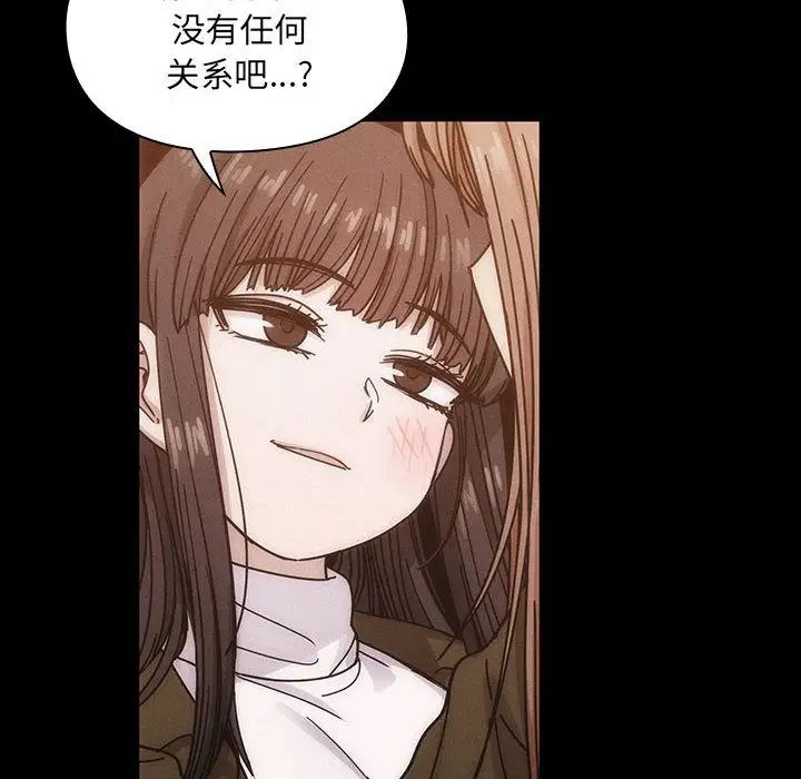 罪與罰第26話