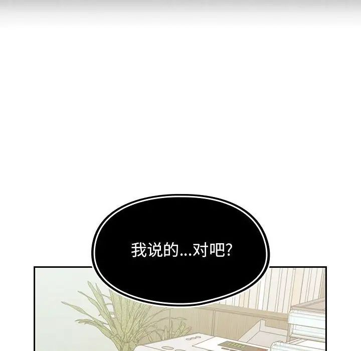 罪與罰第26話