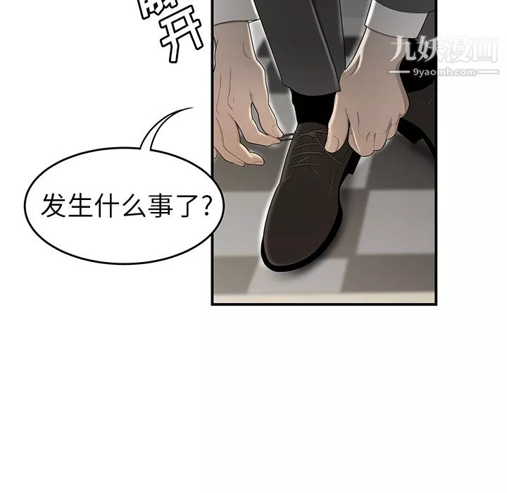 性愛百分百第34話