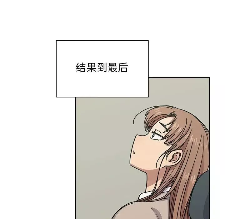罪與罰第26話