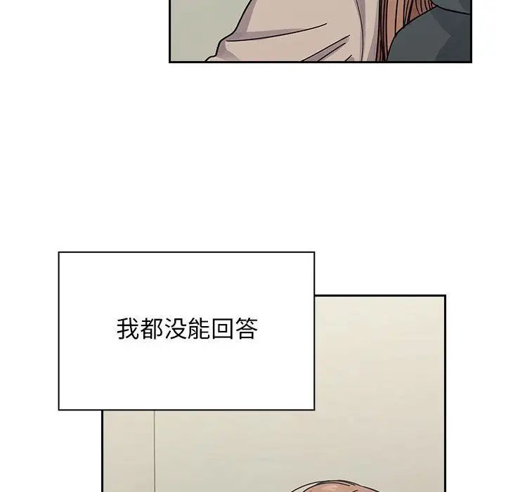 罪與罰第26話