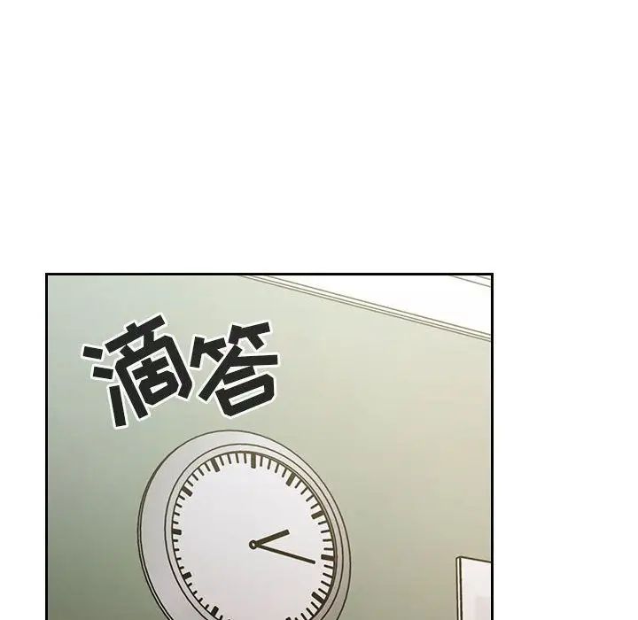 罪與罰第26話