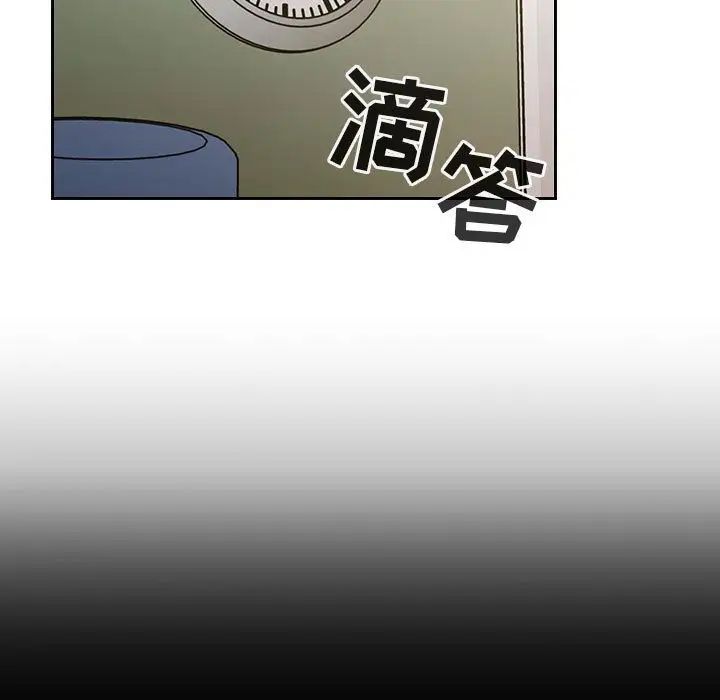 罪與罰第26話