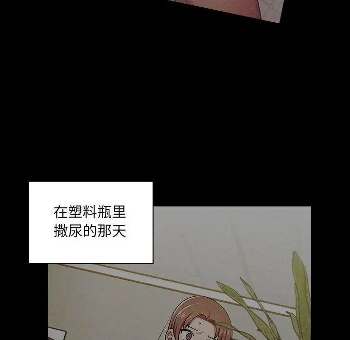 罪與罰第26話