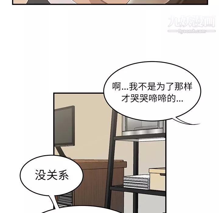 性愛百分百第34話