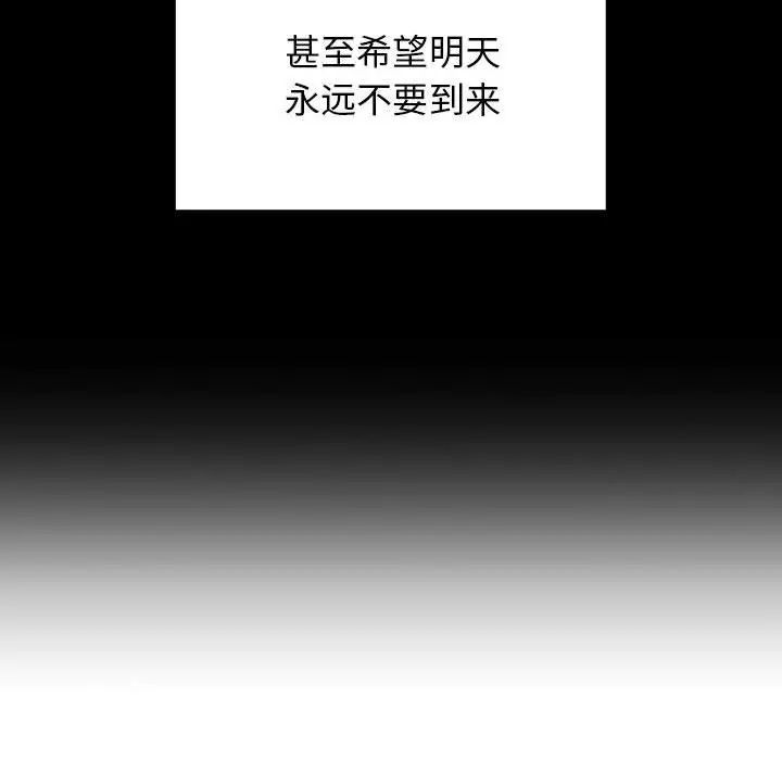 罪與罰第26話