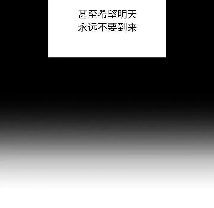 罪與罰第26話
