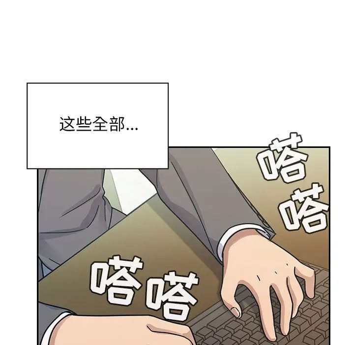 罪與罰第26話