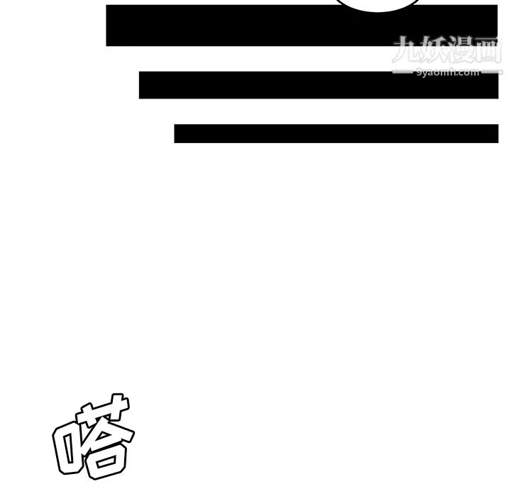 性愛百分百第34話