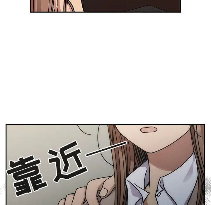 罪與罰第26話