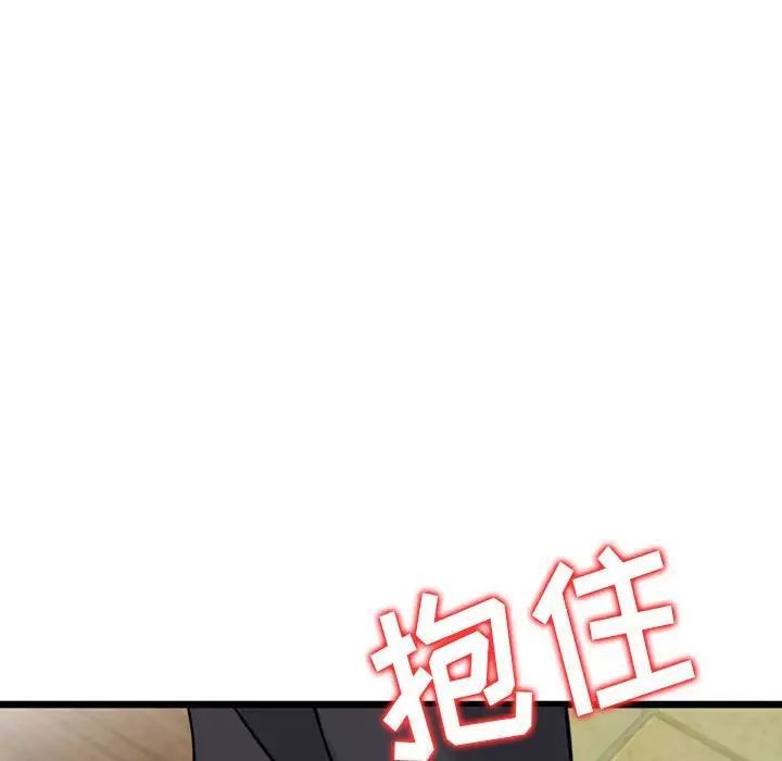金钱的魅力第14话