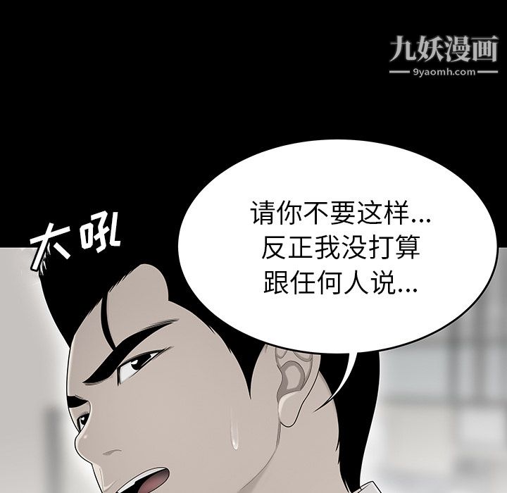 性爱百分百第34话
